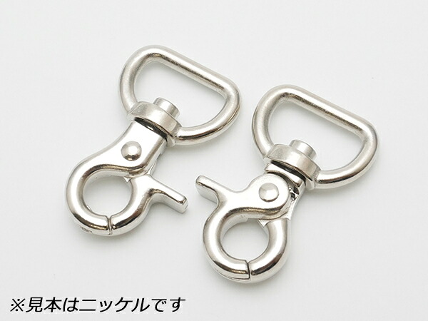 レバーナスカン ミニ PN42 全8色 内巾15mm 2ヶ/100ヶ【メール便選択可】 [レザークラフトぱれっと] レザークラフト金具 ナスカン｜レザークラフト材料専門店ぱれっと