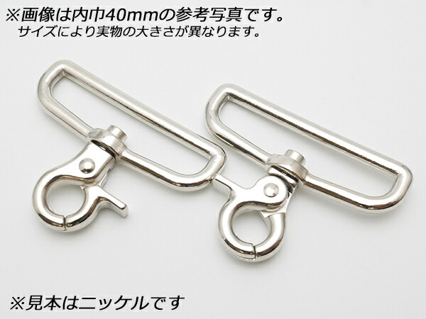 レバーナスカン ミニ PN42 全8色 内巾50mm 2ヶ/100ヶ【メール便選択可】 [レザークラフトぱれっと] レザークラフト金具 ナスカン｜レザークラフト材料専門店ぱれっと