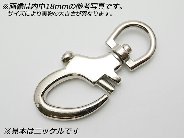 ワンタッチつまみナスカン 特大 丸頭 PN43 全8色 内巾丸15mm 1ヶ/50ヶ【メール便選択可】 [レザークラフトぱれっと] レザークラフト金具 ナスカン｜レザークラフト材料専門店ぱれっと 36,161円