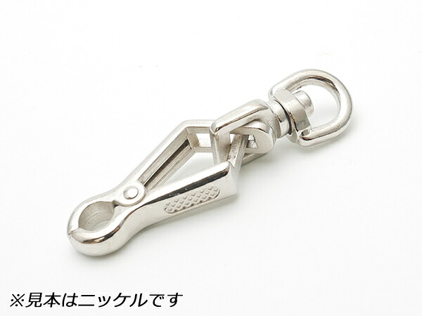 ハサミナスカン ミニ 丸頭 PN46 全8色 内巾丸8mm 1ヶ/50ヶ【メール便選択可】 [レザークラフトぱれっと] レザークラフト金具 ナスカン｜レザークラフト材料専門店ぱれっと