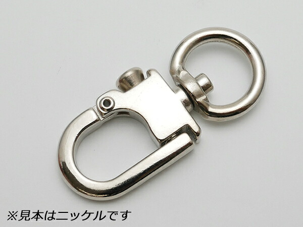 回転つまみナスカン 小 丸頭 PN48 全8色 内巾丸15mm 1ヶ/50ヶ【メール便選択可】 [レザークラフトぱれっと] レザークラフト金具 ナスカン｜レザークラフト材料専門店ぱれっと