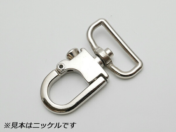回転つまみナスカン 小 PN48 全8色 内巾24mm 1ヶ/50ヶ【メール便選択可】 [レザークラフトぱれっと] レザークラフト金具 ナスカン｜レザークラフト材料専門店ぱれっと