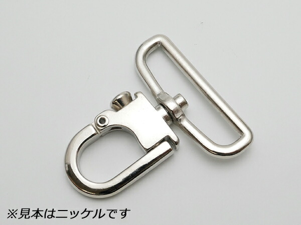 回転つまみナスカン 小 PN48 全8色 内巾36mm 1ヶ/50ヶ【メール便選択可】 [レザークラフトぱれっと] レザークラフト金具 ナスカン｜レザークラフト材料専門店ぱれっと