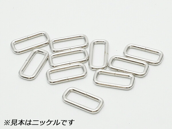 小カン 全9色 内巾15mm×高さ5mm、線径2mm 10ヶ/200ヶ【メール便選択可】 [レザークラフトぱれっと] レザークラフト金具 角カン 装飾カン