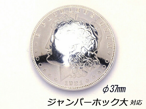 銀貨コンチョ 銀貨セット 竜1円銀貨 | レザークラフト・ドット・ジェーピー - レザー