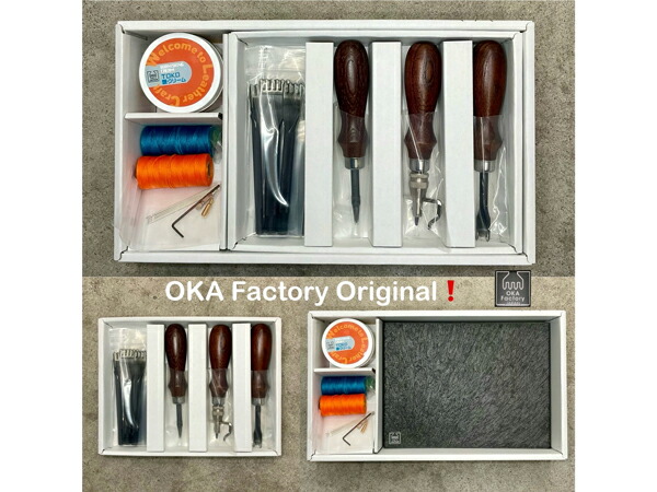 楽天市場】レザークラフトキット【送料無料】 [クラフト社] レザー