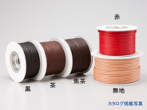 【1巻】丸牛スピード競技 無地/茶/焦茶/黒/赤 φ3粍巾 50m【貨物輸送無料】 [なめし革手工芸品ぱれっと]  なめし革手工芸品まとめ買い（業販） 革吊りひも巻売り