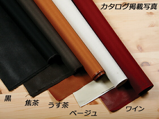 革販売の革屋さん.com - Yahoo!ショッピング