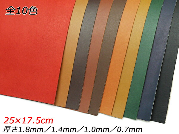 楽天市場】【切り革】アラバスタ 全10色 35×25cm 0.7mm/1.0mm