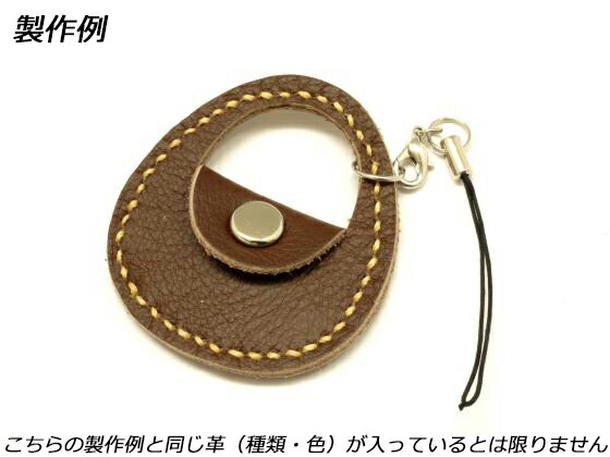 [100ヶセット]ラウンドバッグキット混色セット アソート 100ヶセット【送料無料】 [レザークラフトぱれっと] レザークラフトまとめ買い（業販） キットまとめ売り｜レザークラフト材料専門店ぱれっと