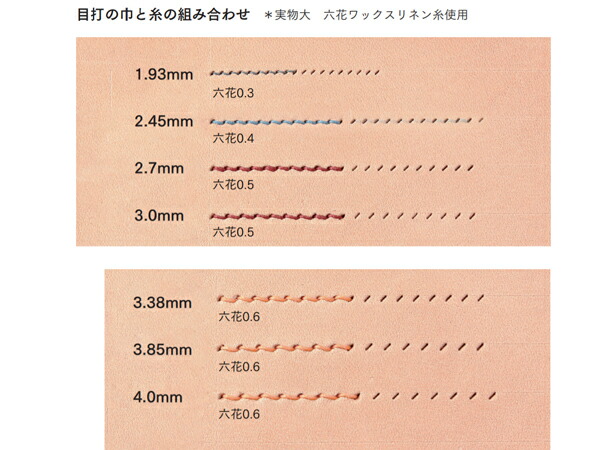 最大54%OFFクーポン ヨーロッパ目打ち 8本歯 4.0mmピッチ クラフト社 レザークラフト工具 菱目打ち 菱目パンチ fucoa.cl