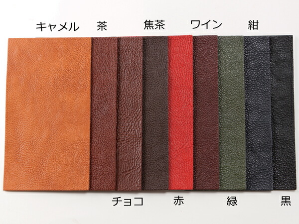 楽天市場】【切り革】アラバスタシュリンク 全11色 25×17.5cm 2.0mm/1.5mm/1.0mm【メール便選択可】 [ぱれっと]  レザークラフト切り革（カットレザー） 定番切り革（牛ヌメ） : レザークラフト材料専門店ぱれっと