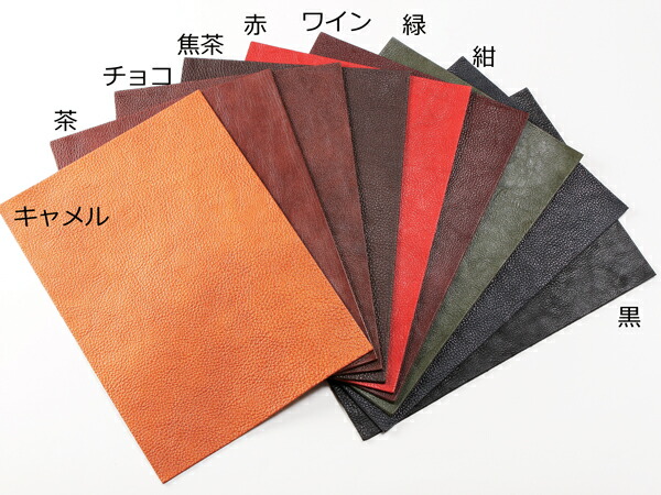 楽天市場】【切り革】ギャロ 全9色 11×20cm 1.7mm【メール便選択可】 [クラフト社] レザークラフト切り革（カットレザー） 定番切り革（牛ヌメ）  : レザークラフト材料専門店ぱれっと