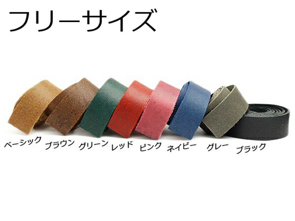 楽天市場】クロッタンレース（コンビ鞣し） 全20色 15mm巾×180cm 1.5mm前後 1本【メール便選択可】 [ぱれっと] レザークラフト革ひも  レース クローム革レース : レザークラフト材料専門店ぱれっと