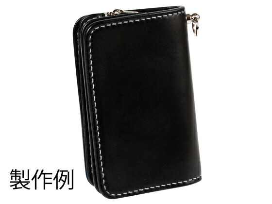 なめし革制作室 ミドルウォレットキット 黒 145×95×20粍【貨物輸送無料】 【電子メイル便選りわける可】 [手工芸品社]  なめし革手工芸品なめし革一揃いの道具 ウォレット