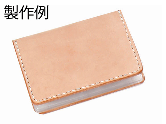 楽天市場】レザーワークショップ システム手帳セットキット