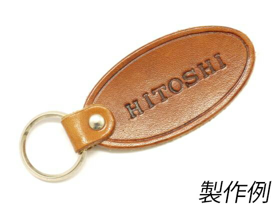 楽天市場 楕円キーホルダーキット 全6色 3 5x7 3cm 本体部 メール便選択可 ぱれっと レザークラフト皮革キット クラフトできる キーホルダー レザークラフト材料専門店ぱれっと