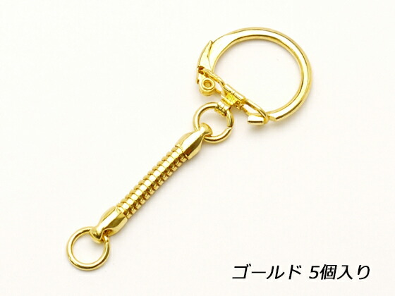 クローズ ワースト キーホルダー 金激レア 楽天市場】スネークキー ゴールド 5ヶ【メール便選択可】 [協進エル