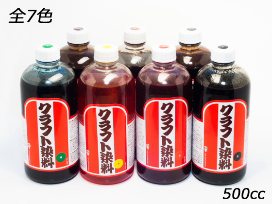 まとめ）クラフト染料 100mL 黄18-3201〔×30セット〕 |b04 :b042260067