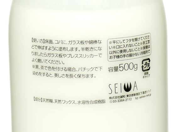 楽天市場 トコノール 無色 500g Seiwa レザークラフト染料 溶剤 接着剤 コバ磨き剤 レザークラフト材料専門店ぱれっと