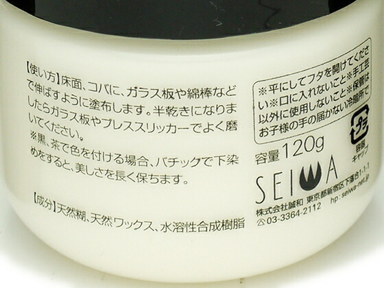 トコノール 新作送料無料 無色 1g Seiwa 接着剤 溶剤 レザークラフト染料 コバ磨き剤