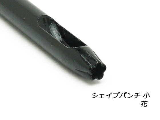 楽天市場】シェイプパンチ2 花 大 7mm【メール便選択可】 [クラフト社