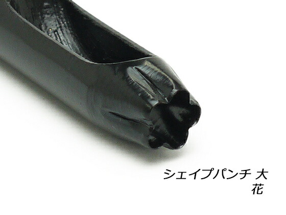 楽天市場】半 額 ＆200円オフ☆25日20時～ レザークラフト 工具 レザー