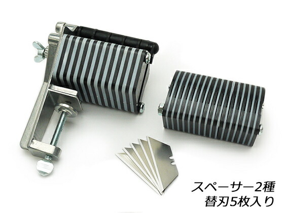 マルチレースカッター スペーサー2種【送料無料】 [協進エル] レザークラフト工具 カッター ハサミ 革包丁