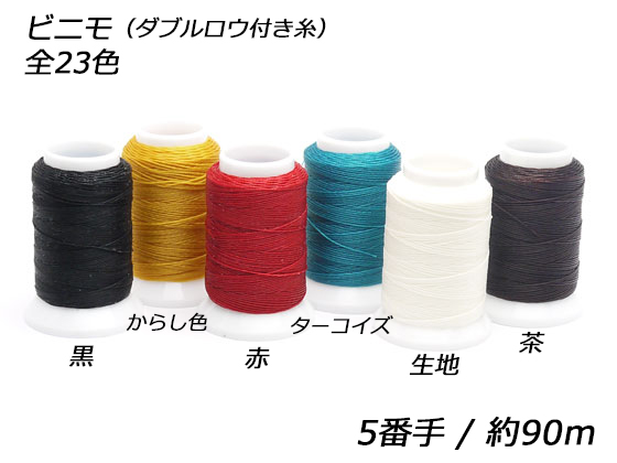 専用 引き揃え糸 レザー ウッドビーズ サボテン タグ セット 79 革タグ e53129-1.jpg