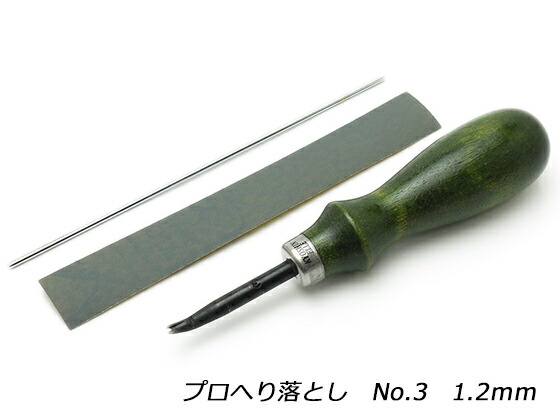楽天市場】プロへり落とし No.0 0.6mm[協進エル] レザー