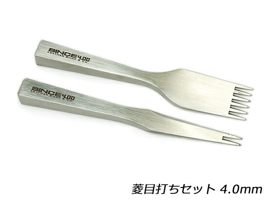 【SINCE物の具】菱ミシン目書き割り 4.0粍【貨物輸送無料】 [協進エル]  なめし革手工芸品物の具 菱ミシン目 菱目殴り付ける