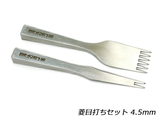 エルツティン　詰め合わせ 楽天市場】【SINCEツール】菱目打ちセット 4.0mm【送料無料