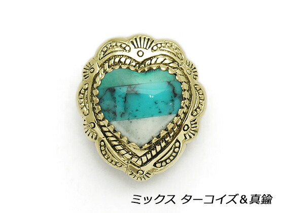 楽天市場】ハートシェイプコンチョ ターコイズ（ニッケル） 20