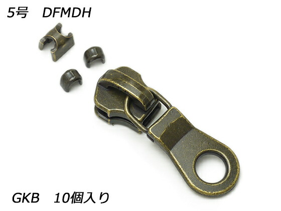 【断捨離】バンダナスライダー　7個 YKK 7M金属ファスナー用 スライダー