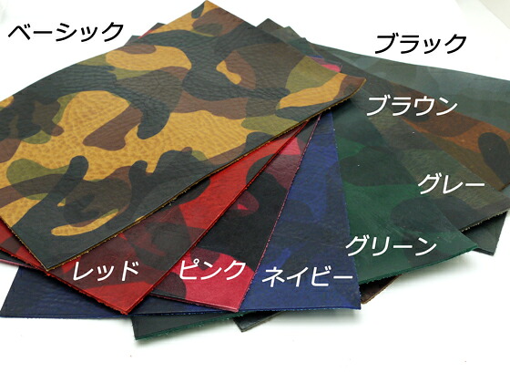 エルヴァケーロ（El Vaquero） 全8色 約160デシ 3.2粍前後 デシ単価258円（税込） 肩肉【貨物輸送無料】 [なめし革手工芸品ぱれっと] [通貨価値上がり下がり品]  なめし革手工芸品半裁 1枚革 牛ヌメ革（色つや）