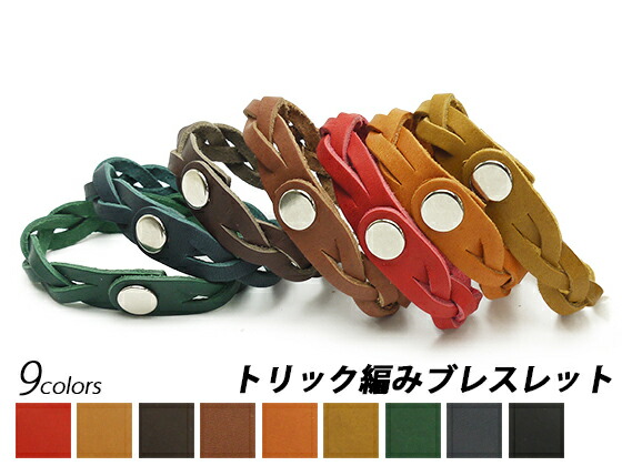 Patrick様　PATREND12Ｋ．リベットエキスパンションブレスレット pkit500.jpg