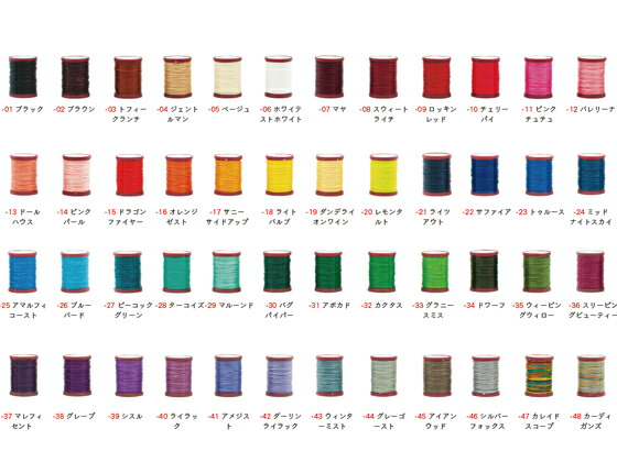 クラフト糸カラー 糸・ロウ | ヌメ革と真鍮金具とレザークラフト材料の通販-フェニックス