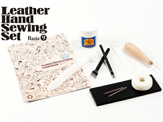 楽天市場】レザーハンドソーイングセット＜ベーシック9＞ (クラフト社