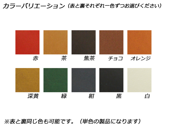 送料無料 ぱれっと ウォレット レザークラフト材料専門店ぱれっと ツートン 10色 10色 0 90mm アラバスタ 姫路鞣しの牛ヌメ革 クラフト 0 90mm ツートンロングウォレット コインケースなしタイプ