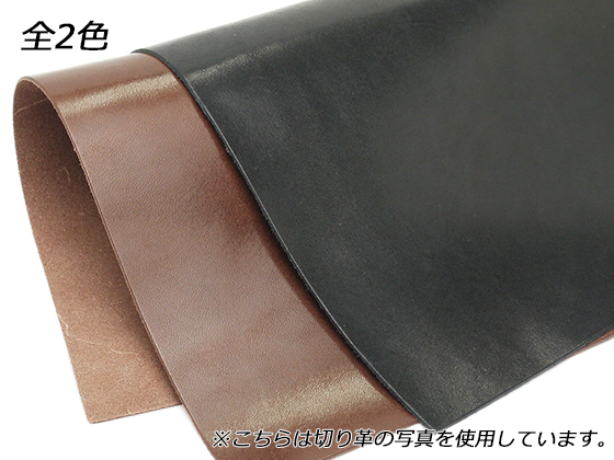 【サドルレザー(100ds分セット売り)】 B級切り革】サドルレザー 黒/焦茶/赤 35×25cm 0.6mm/1.0mm/1.5mm