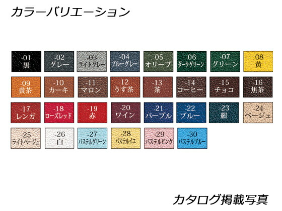 約230デシ 全30色 1 1mm デシ単価85円 税込 1枚革 半裁 送料無料 レザークラフト半裁 価格変動品 スタート2 全30色 クラフト社 1枚革 牛クローム革 レザークラフト材料専門店ぱれっと