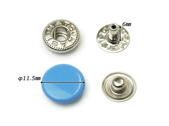 【箱売り】バネホック 中 水色 φ11.5mm｜足の長さ6mm 2000ヶ【送料無料】 [レザークラフトぱれっと] レザークラフトまとめ買い（業販） ホック箱売り｜レザークラフト材料専門店ぱれっと