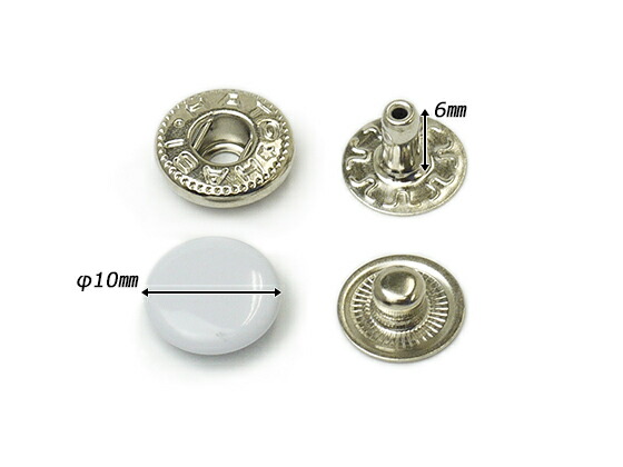 【箱売り】バネホック 小 白 φ10mm｜足の長さ6mm 2000ヶ【送料無料】 [レザークラフトぱれっと] レザークラフトまとめ買い（業販） ホック箱売り｜レザークラフト材料専門店ぱれっと