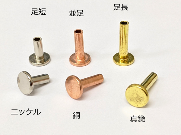 ショットガンリベット アンティック φ9×6mm 10ヶ [IVAN]  レザークラフト金具 デザインカシメ