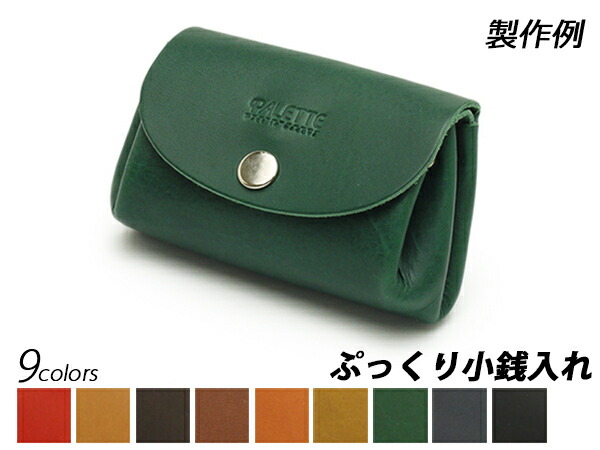 レザークラフト　システム手帳　ケース 楽天市場】レザーワークショップ システム手帳セットキット ナチュラル