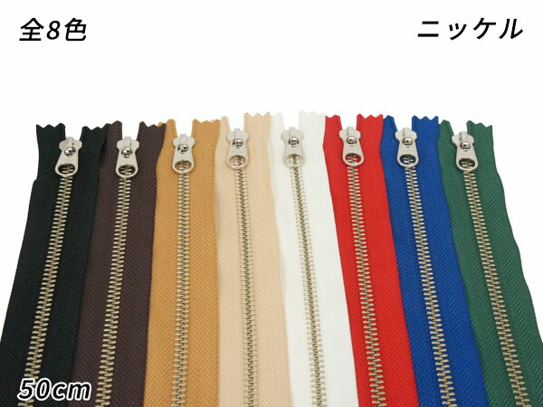 【楽天市場】【YKK】金属ファスナー 4号 GKB（アンティック） DFW 全8色 40cm 1本【メール便選択可】 [クラフト社] レザークラフトファスナー  金属ファスナー : レザークラフト材料専門店ぱれっと