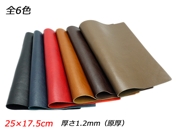 表革黒245ds.2mm加工、ハミダシ白10 169166030_o5.jpg?