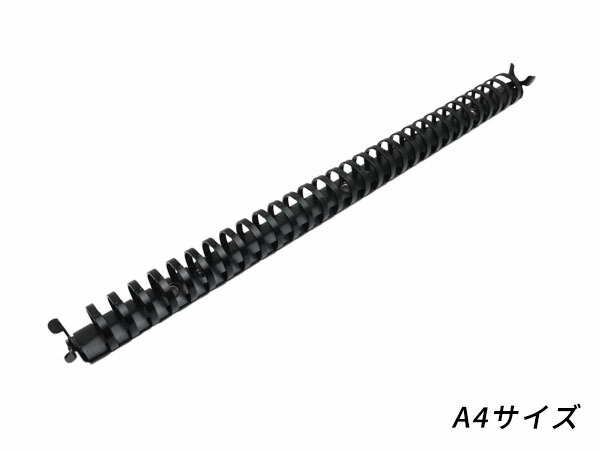 楽天市場】バインダー金具 ルーズリーフ用 A5サイズ（20穴） 黒