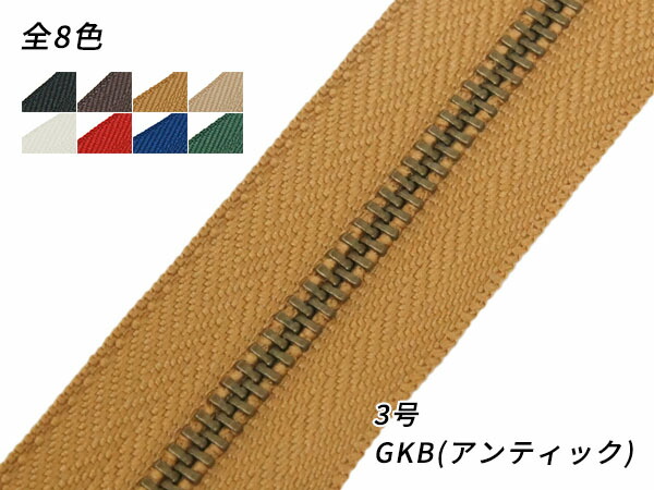 楽天市場】【YKK】金属ファスナー 4号 ニッケル （メートル売り） 黒/焦茶/タン 1m【メール便選択可】 [ぱれっと] レザークラフトファスナー  金属ファスナーメートル売り : レザークラフト材料専門店ぱれっと