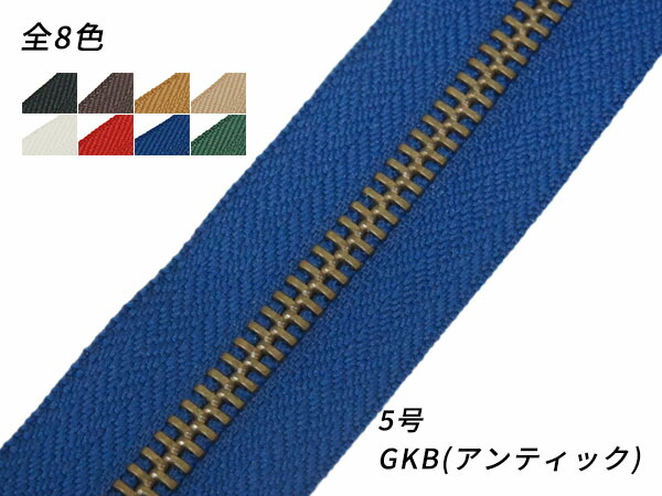 楽天市場】【YKK】金属ファスナー 3号 黒染 DF 全8色 20cm【メール便選択可】 [ぱれっと] レザークラフトファスナー 金属ファスナー :  レザークラフト材料専門店ぱれっと